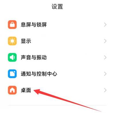 vivo手机设置侧滑返回的步骤