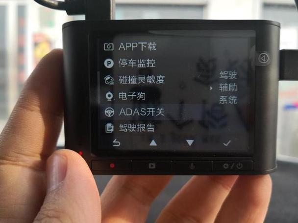 行车记录仪wifi密码