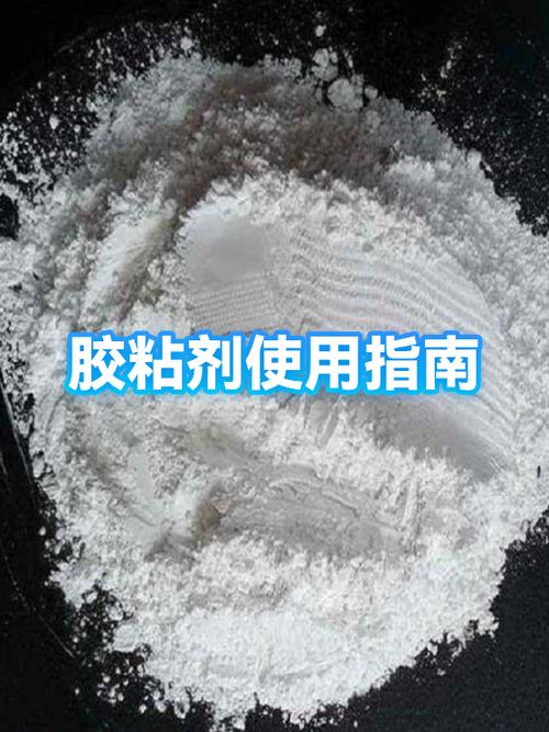 铁锅标签胶水去除方法