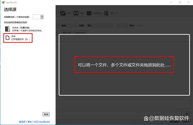 vep文件如何转换mp4截图3