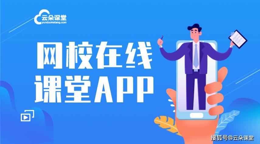 斗半匠伴学课堂app官方免费版