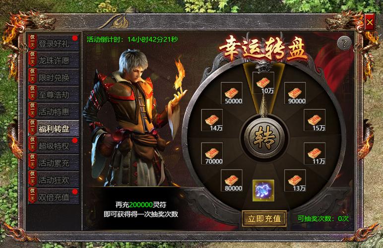 传奇霸主9377官网