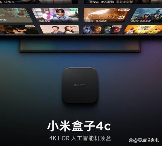 小米盒子4c怎么联网