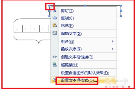 怎么在word图片上画线
