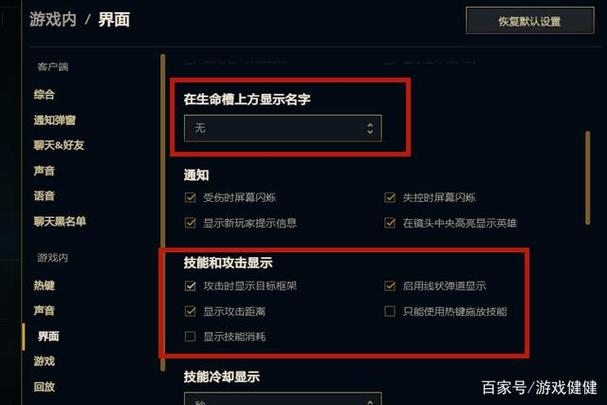 英雄联盟怎么调整窗口大小