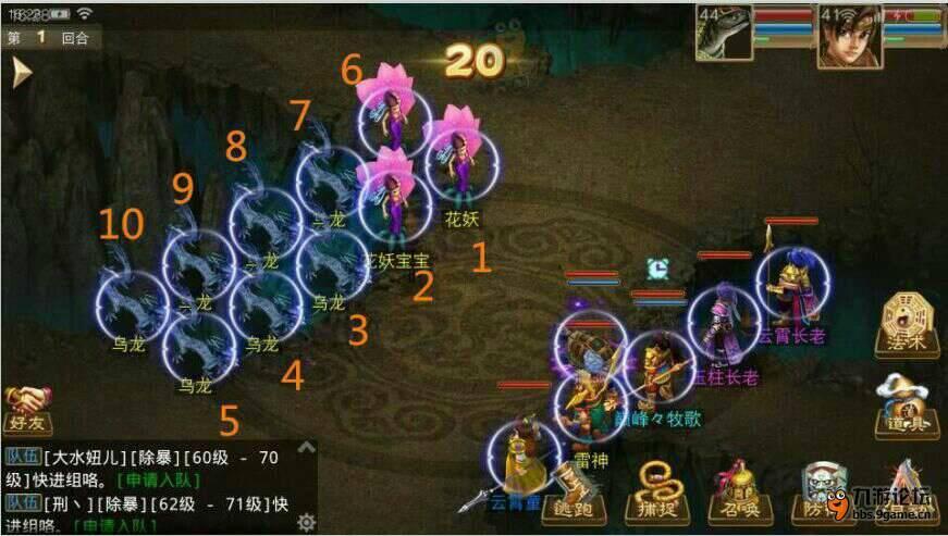 问道手游风怪天技怎么洗出来