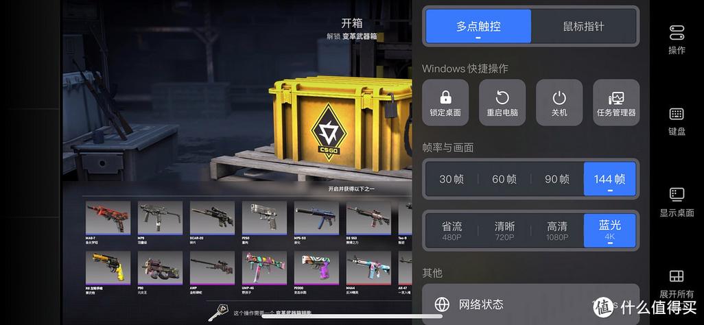 在手机上怎么看csgo的仓库