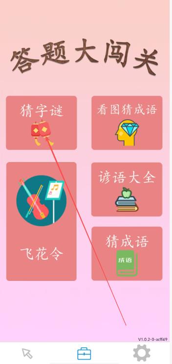动物看图猜APP哪个好