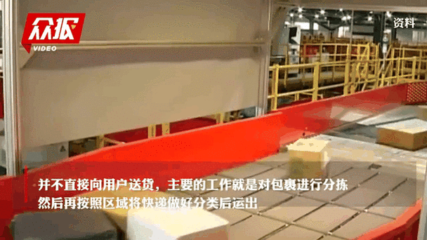 顺丰快递中转场一直不动的故障排查