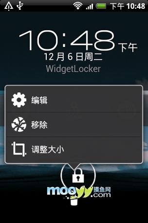 手机壳盖上怎么自动锁屏