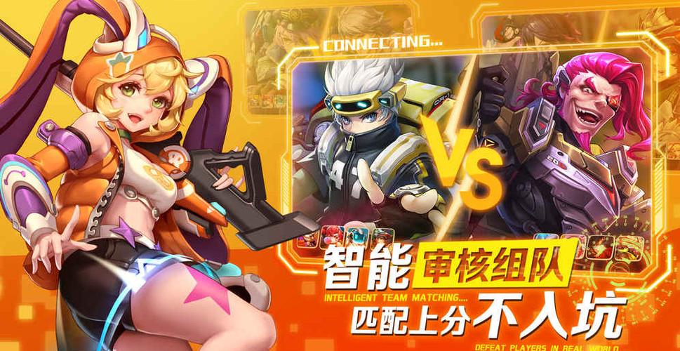 ios有什么刷怪组队的游戏截图3