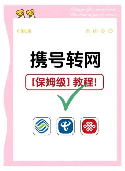 手机号过户后支付宝还能用吗