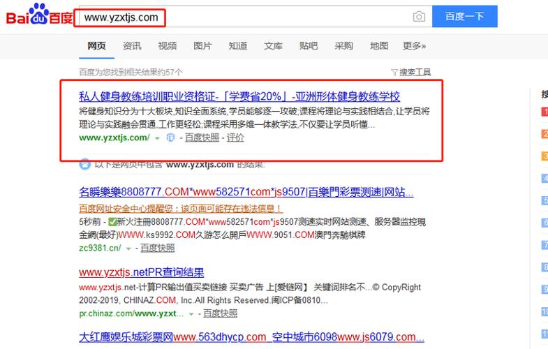 海卫通网址截图2