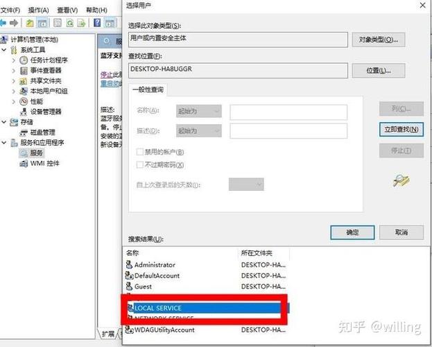 解决pin码或配对密钥不正确的方法
