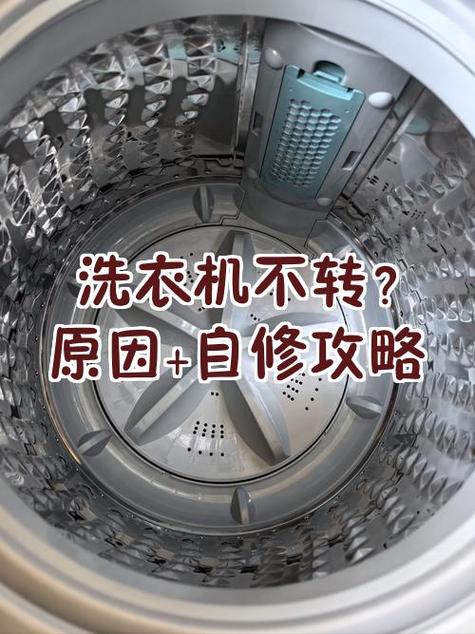 半自动洗衣机电容坏了有什么特征