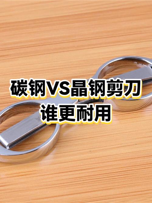不锈钢剪刀和碳钢剪刀哪个耐用 不锈钢剪刀和碳钢剪刀哪个耐用