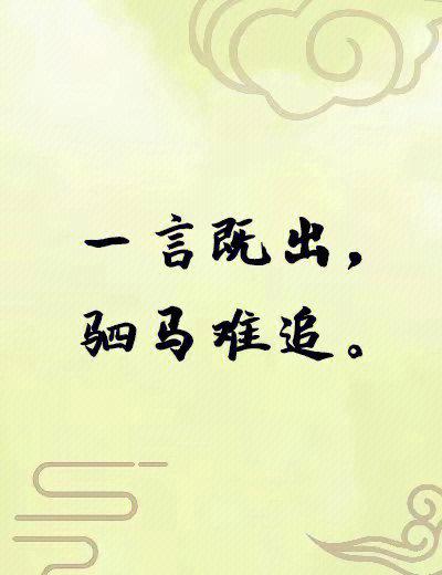 追求女子的文言文