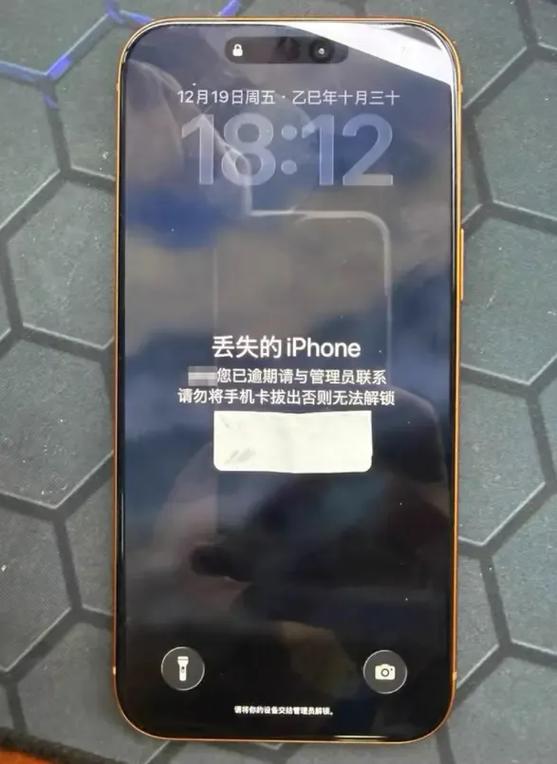 iphone17刘海屏里的提示关掉