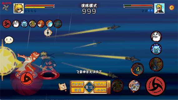 电话嘟两声就挂断了截图3