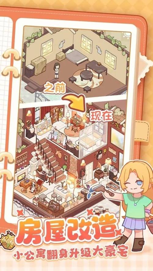 我的休闲时光客服 我的休闲时光客服