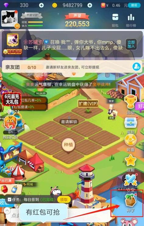派派金币有什么用