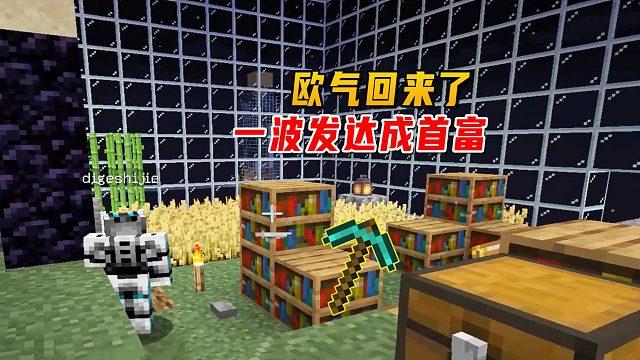 方块零零幺的个人频道截图2