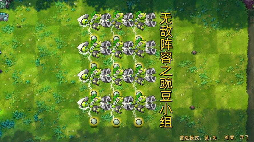 部落冲突豌豆荚