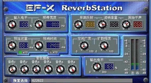 音响话筒混响怎么调最好