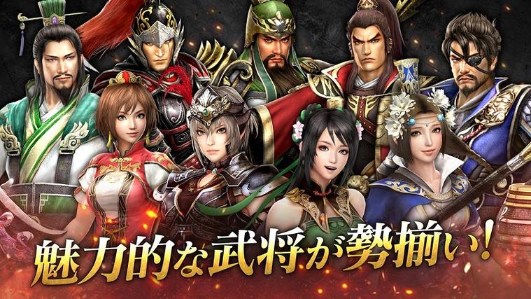 真三国无双斩手游官网