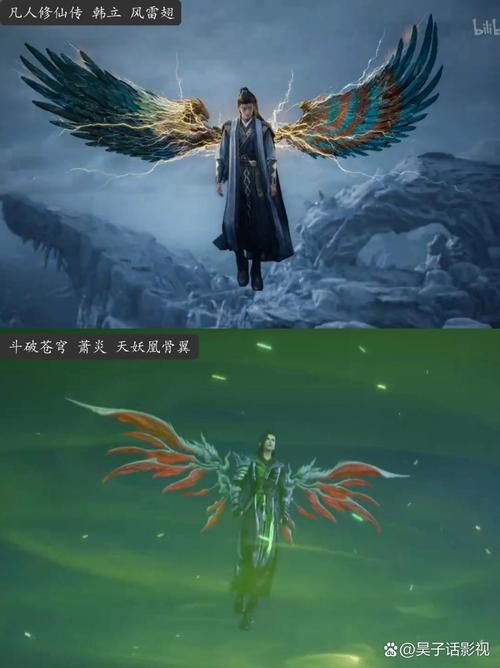 诛仙妙翅鸟苍炎一击