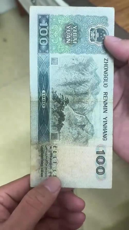 老版的100元还能用吗