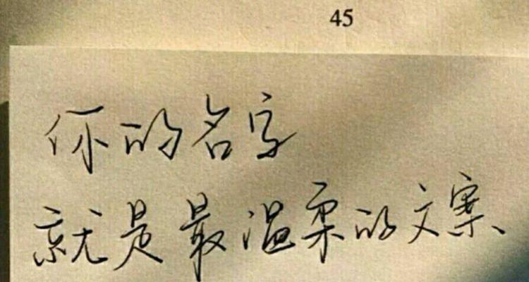 交友心声怎么写才吸引女孩