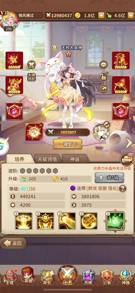 闪烁之光活动一览表