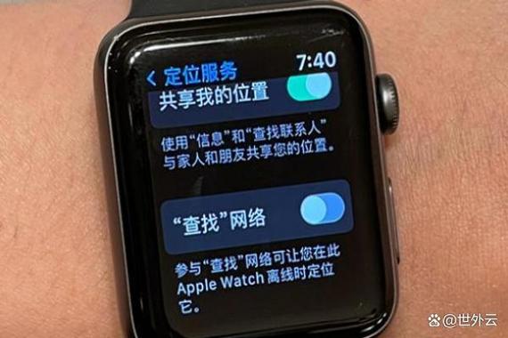 电话手表没电了还知道定位在哪里吗
