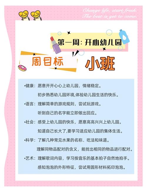 宝宝幼儿园v9.9.92.00最新版本更新内容