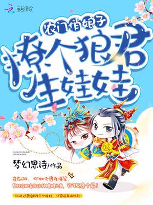 农门俏娘子会种田梦幻思诗小说