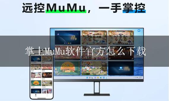 掌上风扇模拟器