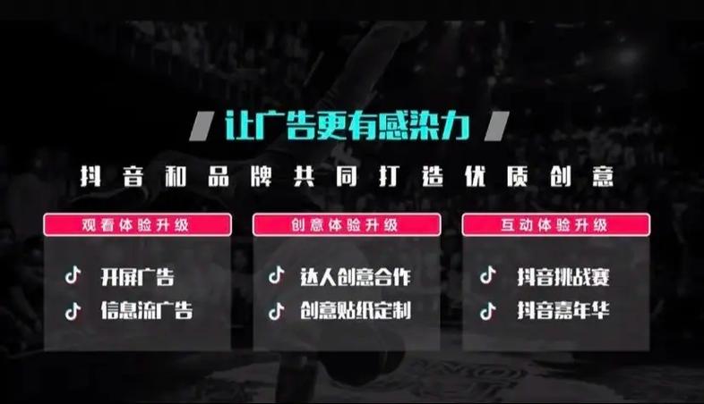 抖音上怎么看以前的广告