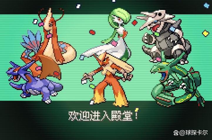 神奇宝贝对战模拟器