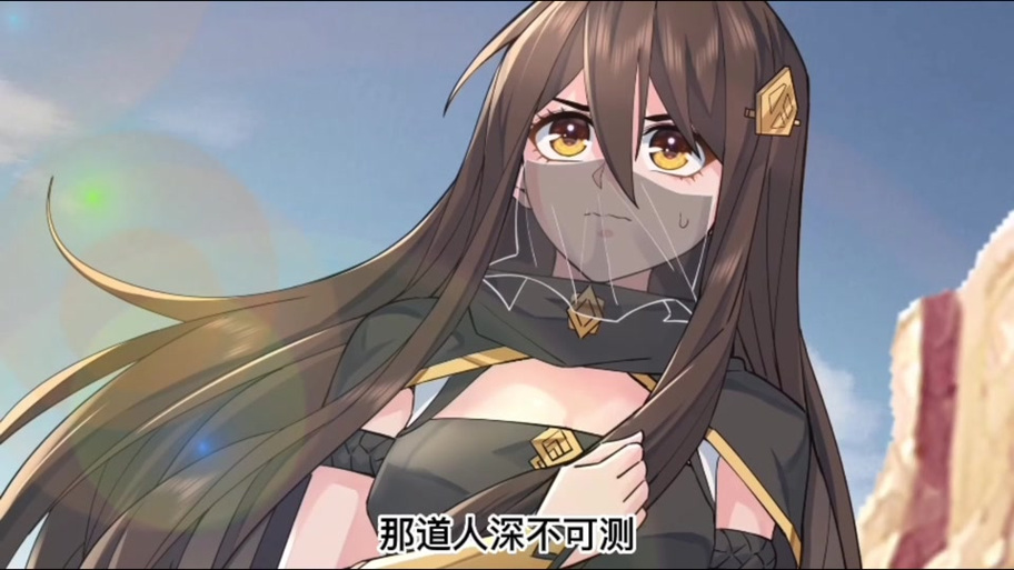 踏碎仙河女主角有几个