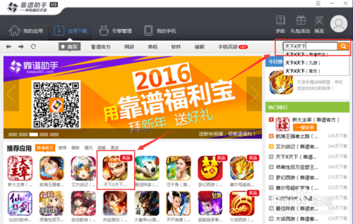 手机游戏模拟器玩不了截图2