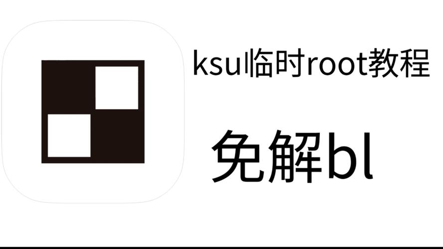 Ksu内核管理器0.5.7