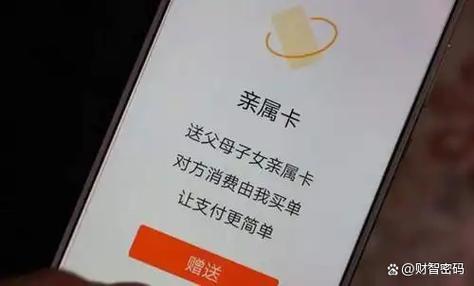 亲情号怎么解除关系