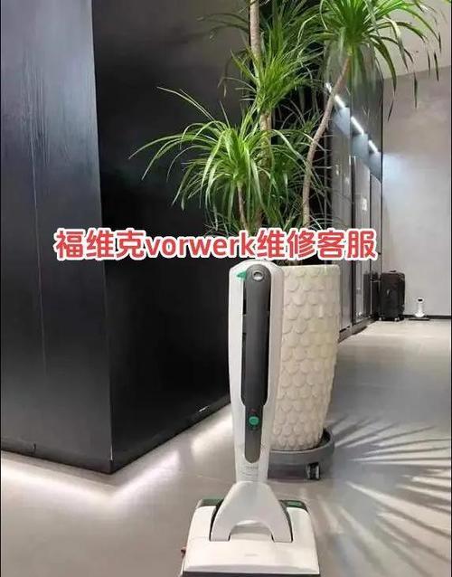 拖地机充电异常怎么办