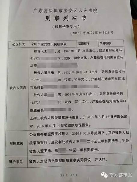 身份证报警怎么解除