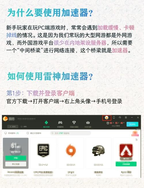 wotstarter怎么用
