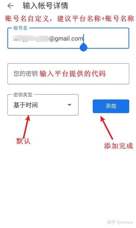 下载谷歌身份验证器app
