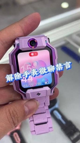 小天才Z6不能保存微聊图片截图2