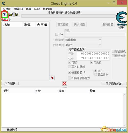 2k16徽章升级分数不足截图1