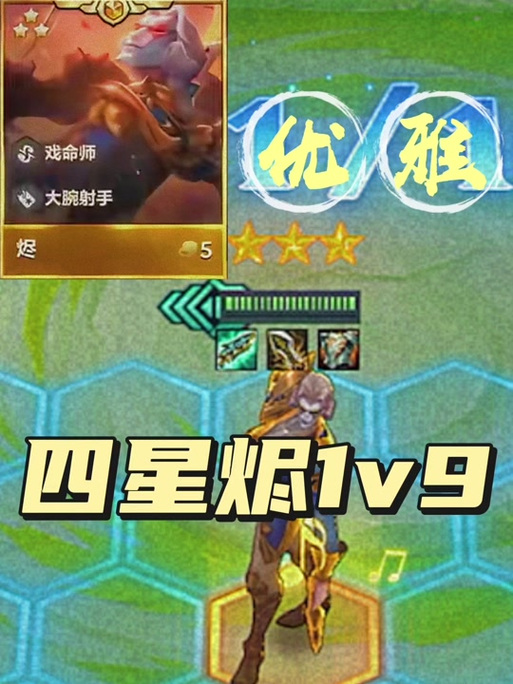 四星烬是什么意思啊截图2